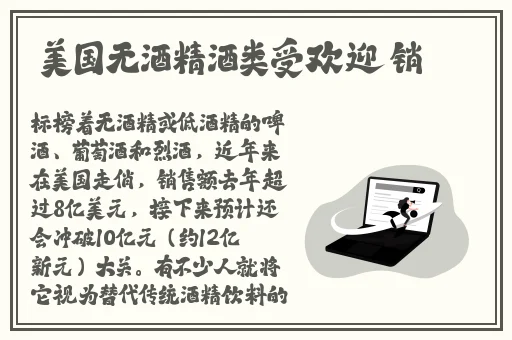 沃土英魂